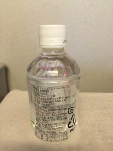 linewater2