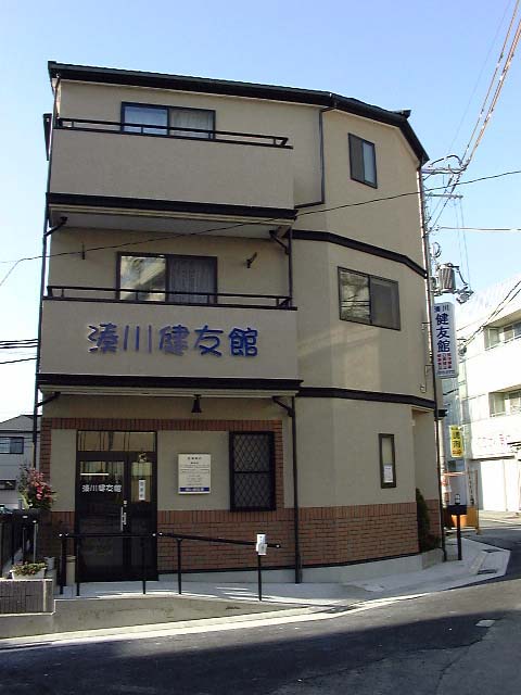 みなけんの外観