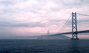 akasibridge