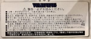 18禁