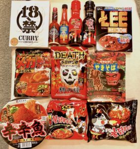 激辛