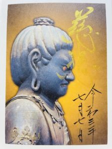 正寿院御朱印