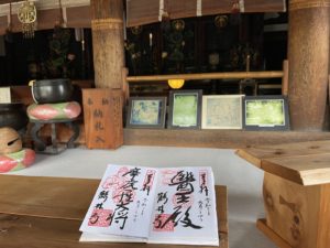 鶴林寺の御朱印